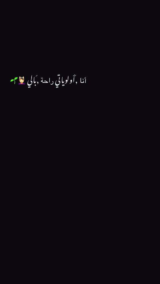 TikTok video thumbnail by marwa_a_li