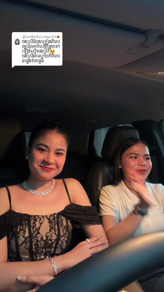 TikTok video thumbnail by chey_sereyroth