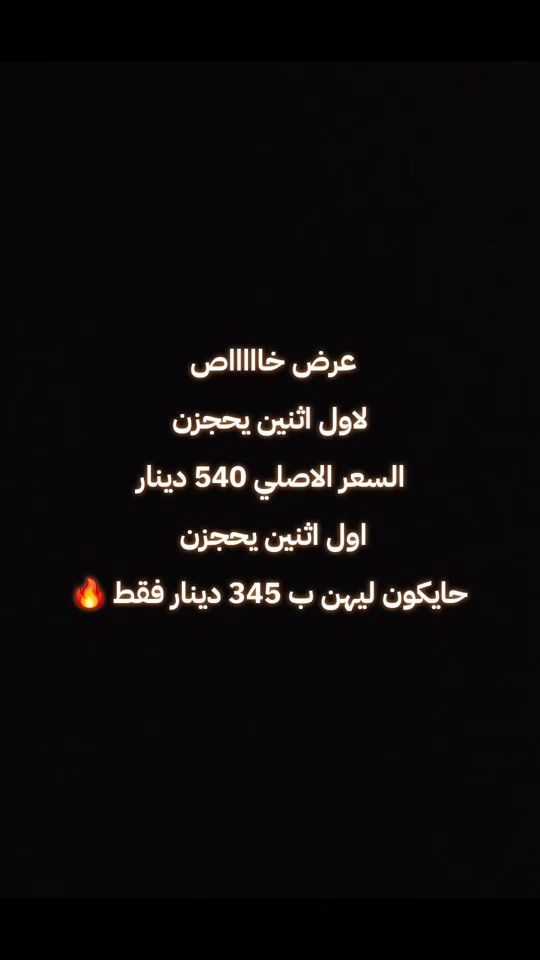 TikTok video thumbnail by eve_store_0926437652