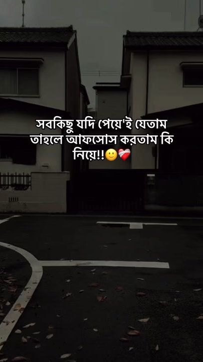 TikTok video thumbnail by _its__hridoy_