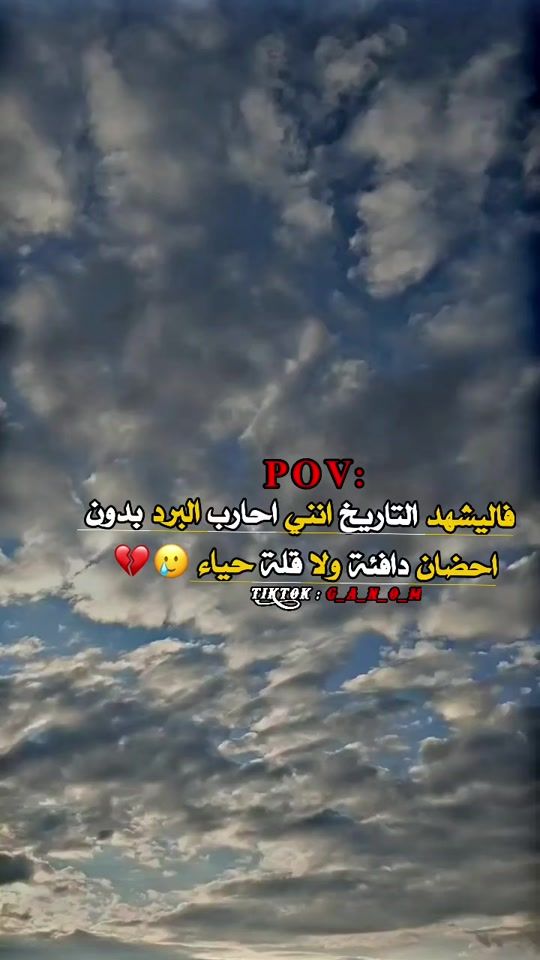 TikTok video thumbnail by g_a_n_o_m