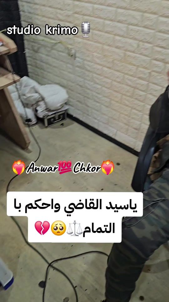 TikTok video thumbnail by anouar_chekor
