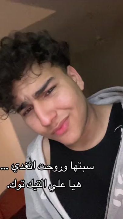 TikTok video thumbnail by amged1r4
