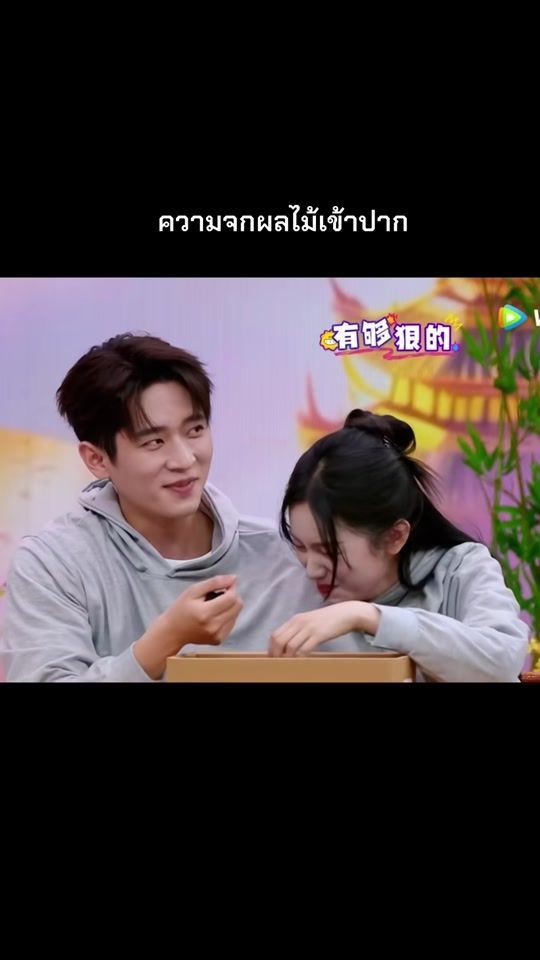 TikTok video thumbnail by iloveseries_cp