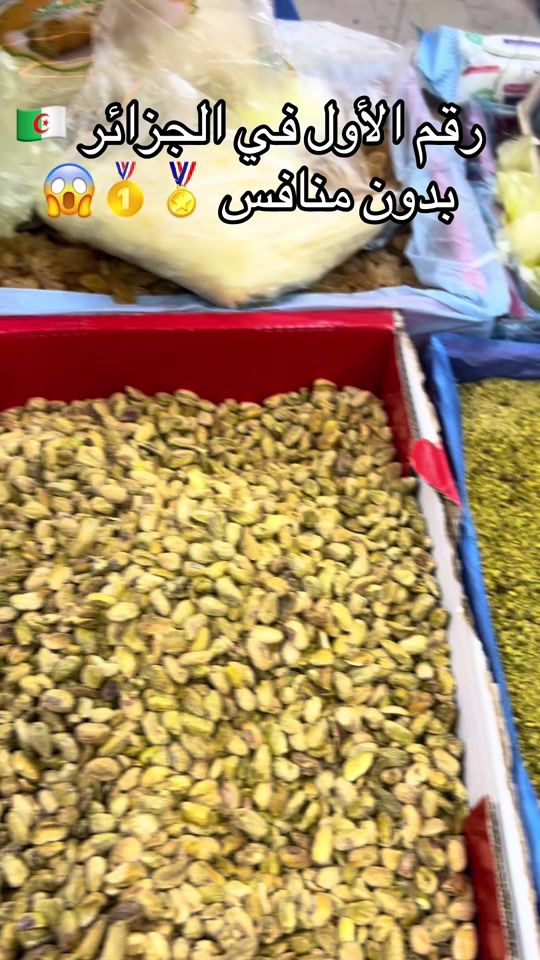 TikTok video thumbnail by lamrani78