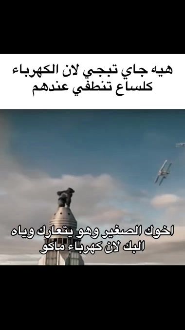 TikTok video thumbnail by _l1.3