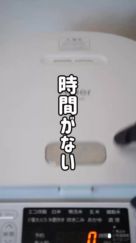 TikTok video thumbnail by haier_japan