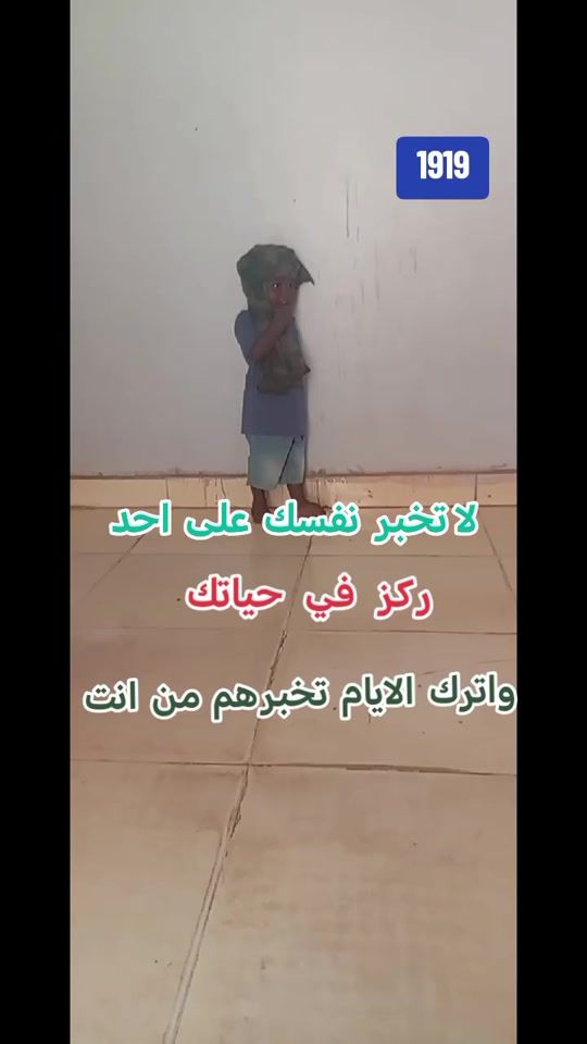TikTok video thumbnail by salahaldiynadam