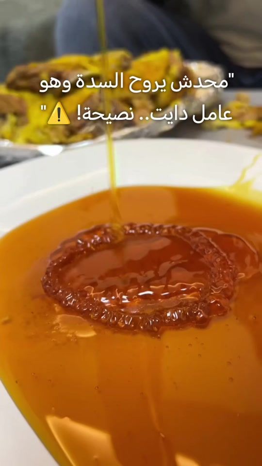 TikTok video thumbnail by abdullrahman.98