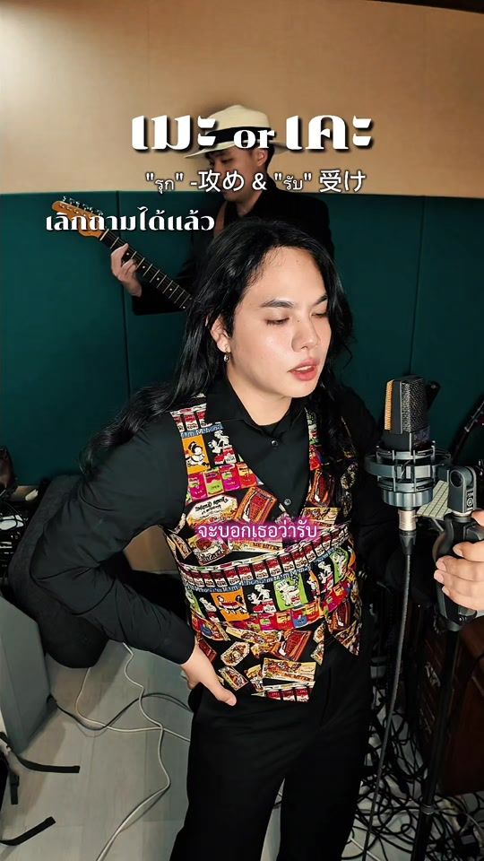 TikTok video thumbnail by nutzukedesu