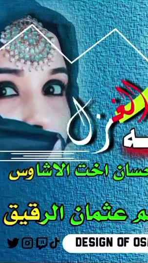TikTok video thumbnail by o.s.m.a.n8r.s.f2
