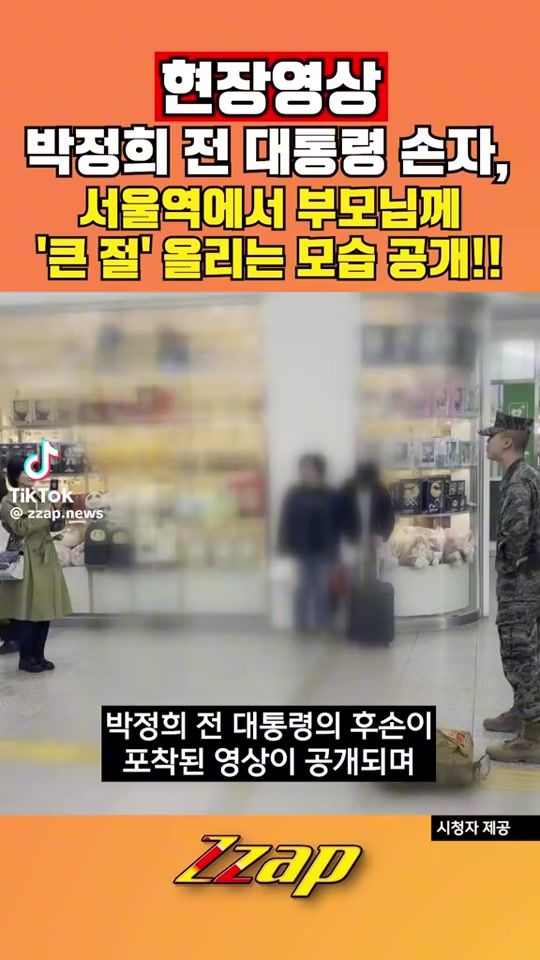 TikTok video thumbnail by cyh188