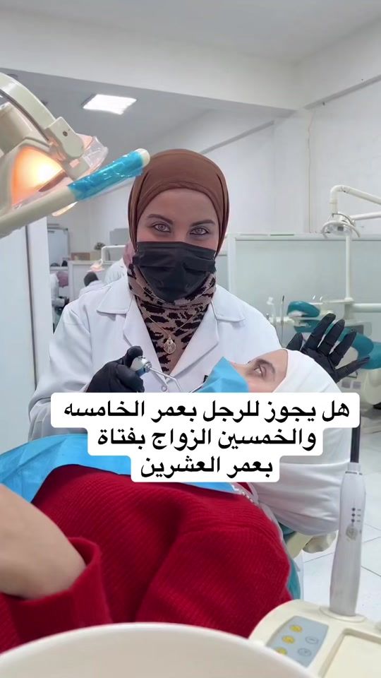 TikTok video thumbnail by doctora241