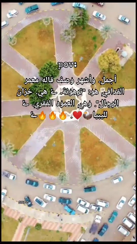TikTok video thumbnail by sarasaro2005