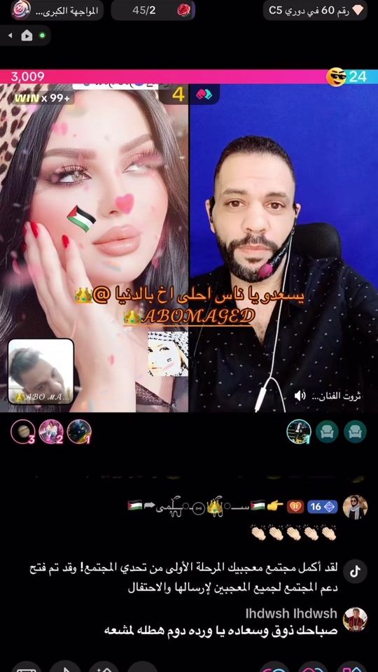 TikTok video thumbnail by bintpalestine1