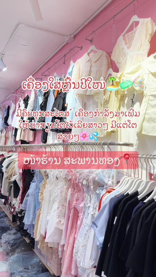 TikTok video thumbnail by stylebycake
