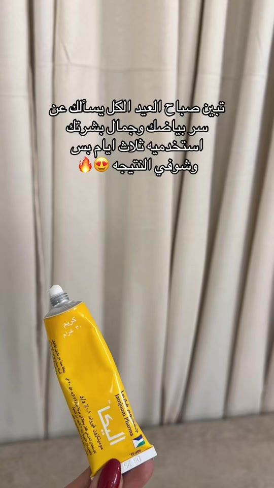 TikTok video thumbnail by 8i_999