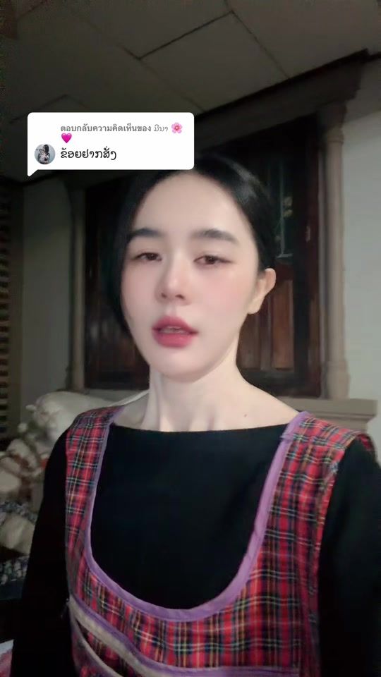 TikTok video thumbnail by panythip