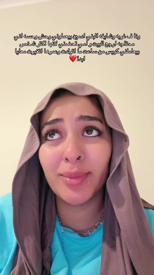 TikTok video thumbnail by ayaajaballofficiall