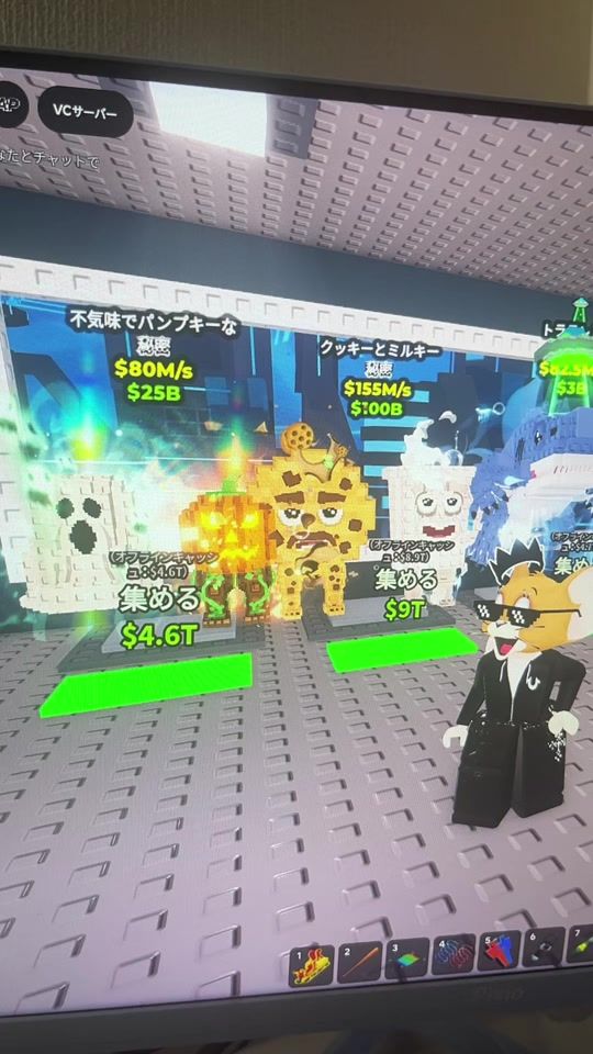 TikTok video thumbnail by fumeikun124