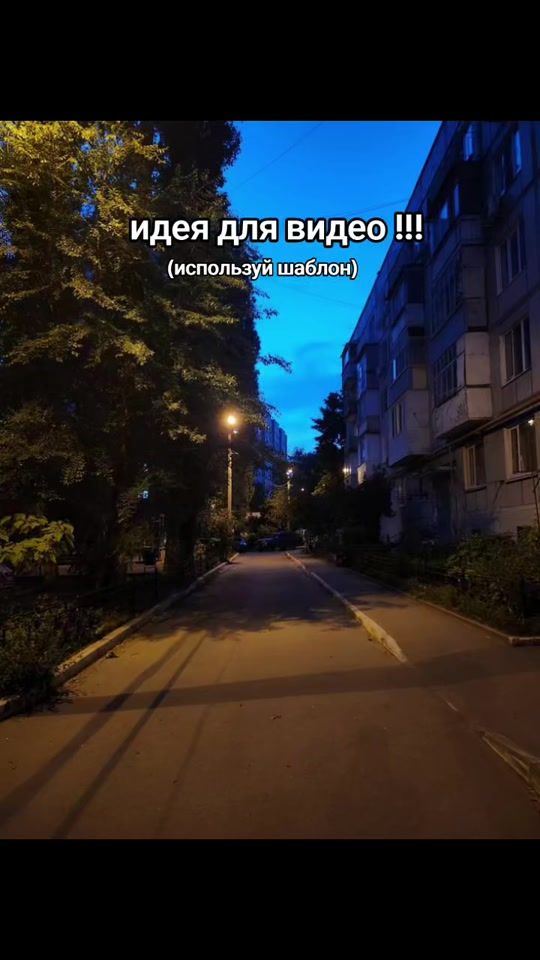 TikTok video thumbnail by ppppttttas_w