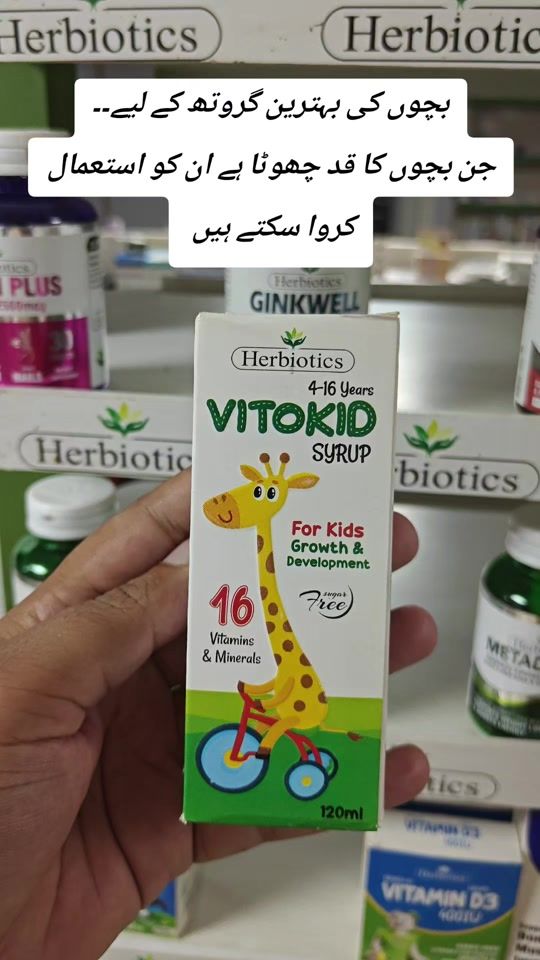 TikTok video thumbnail by sarwarduakhana
