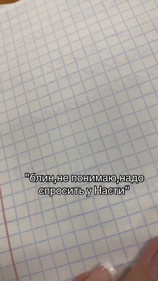TikTok video thumbnail by burdbif