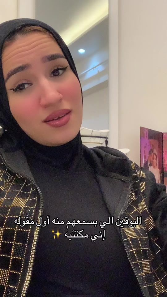 TikTok video thumbnail by omniamagdi1