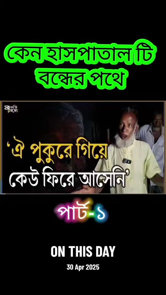 TikTok video thumbnail by molla_emran_95