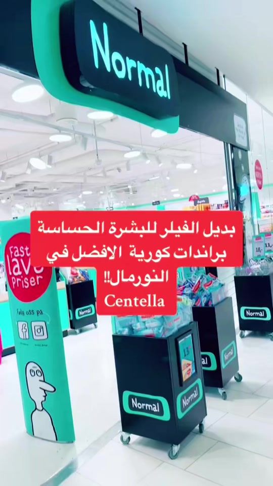 TikTok video thumbnail by juorynajjar_official