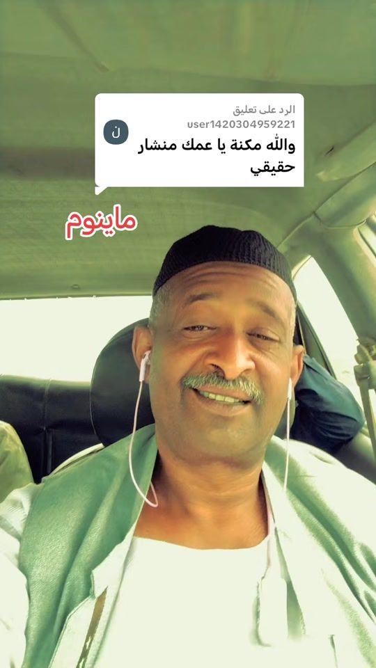 TikTok video thumbnail by dyyfpi26bpd5