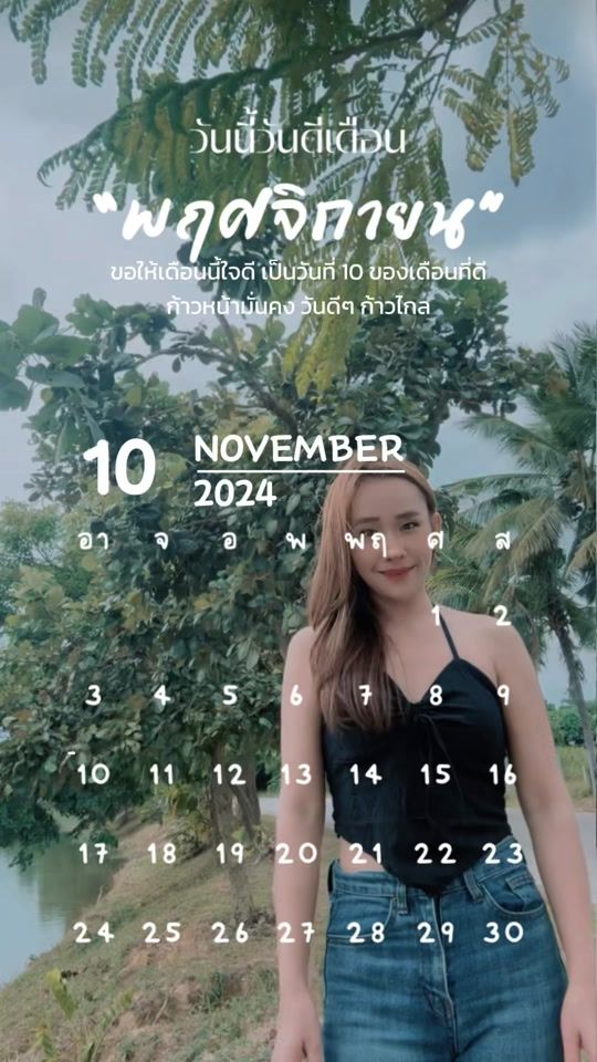 TikTok video thumbnail by therearentanydimpes