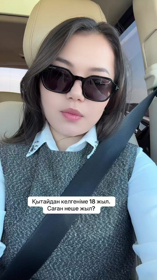 TikTok video thumbnail by zerde_astana