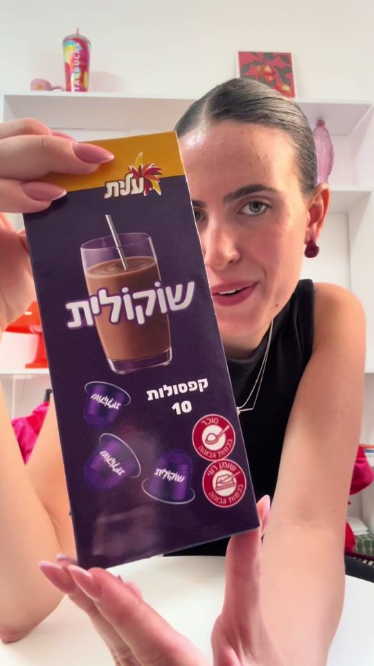 TikTok video thumbnail by toharbenshitrit_1