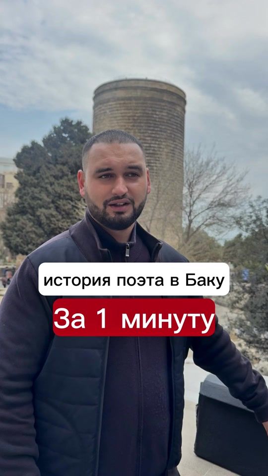 TikTok video thumbnail by cavidhaciyev67