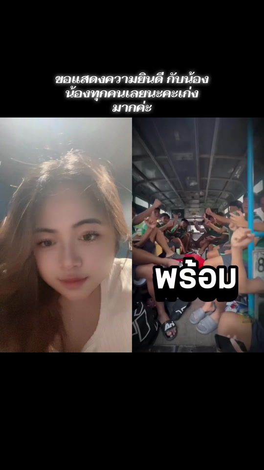 TikTok video thumbnail by nanfda91