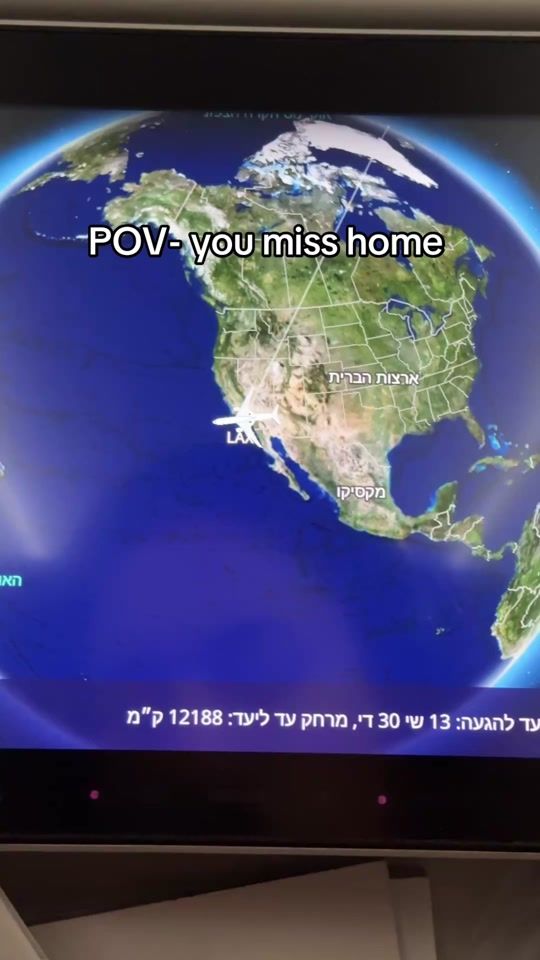 TikTok video thumbnail by hadarshalom