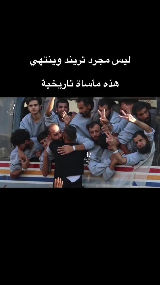 TikTok video thumbnail by mosa_jehad74