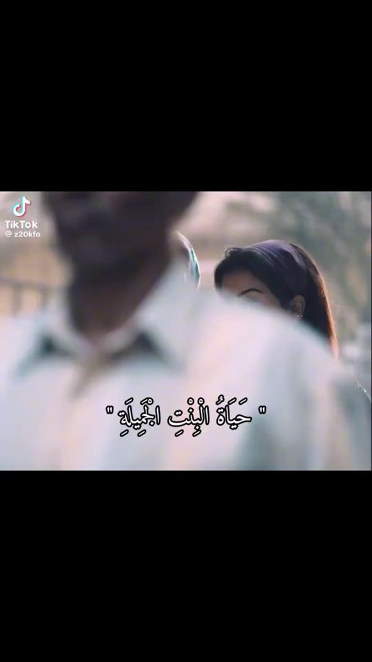 TikTok video thumbnail by fati_ma_ez_