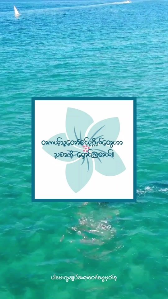 TikTok video thumbnail by dhammasparknotes