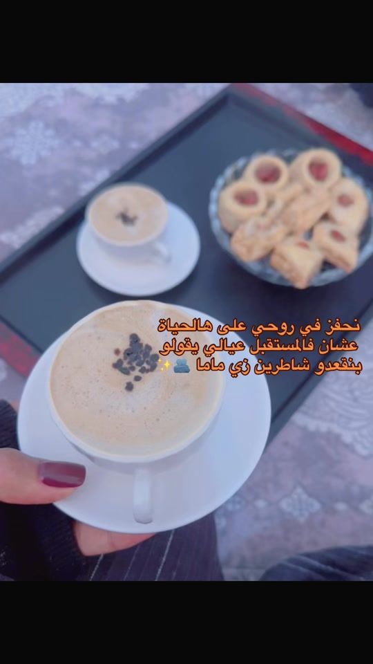 TikTok video thumbnail by s_alhassi0980