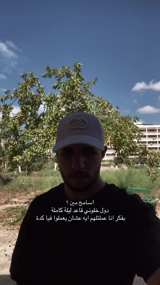 TikTok video thumbnail by fathiielsayeed