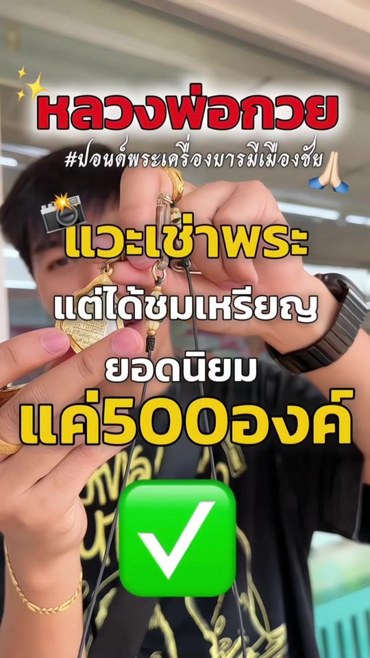 TikTok video thumbnail by pond_pond168