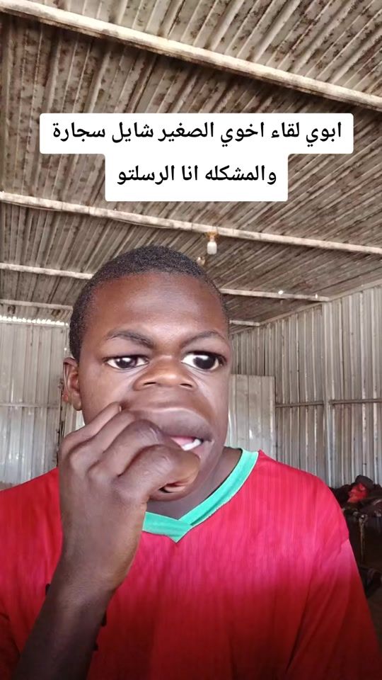TikTok video thumbnail by .slahbbsy