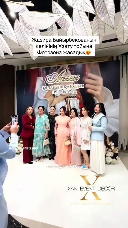 TikTok video thumbnail by mmadinkoss