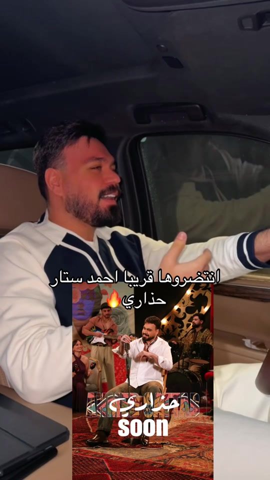 TikTok video thumbnail by fans_ahmdsatar