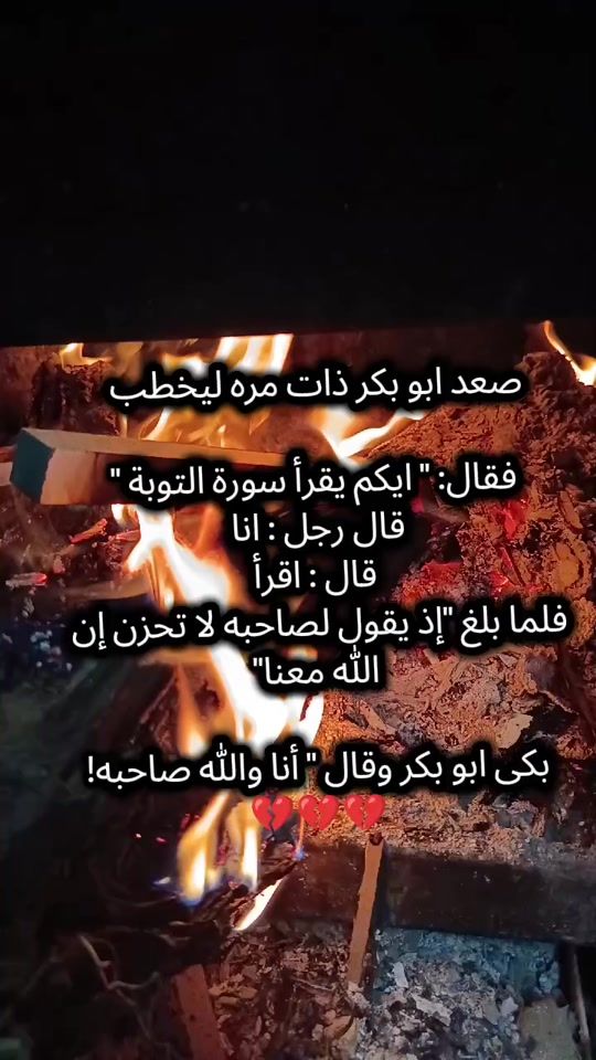 TikTok video thumbnail by m.kh_palestinian