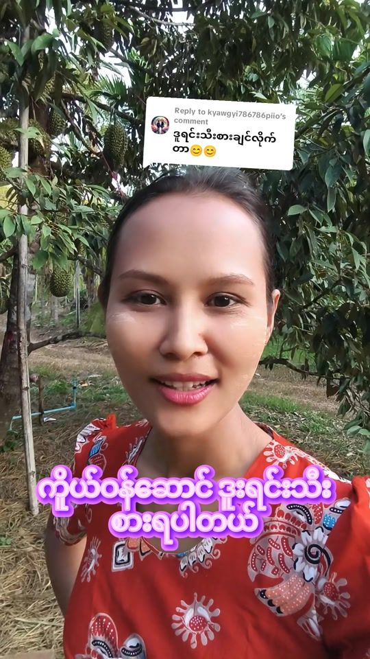 TikTok video thumbnail by tr.thet8