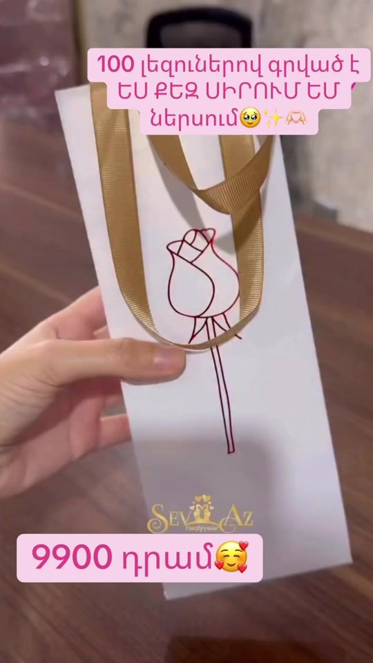 TikTok video thumbnail by az_shop_22