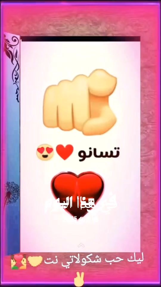 TikTok video thumbnail by mohamedaznngd